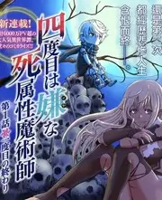 欢乐大本营 综艺 2026