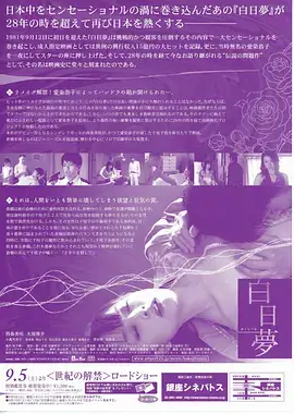 晨曦之恋