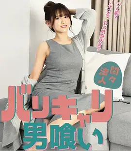 龙之谷 电视剧 2026